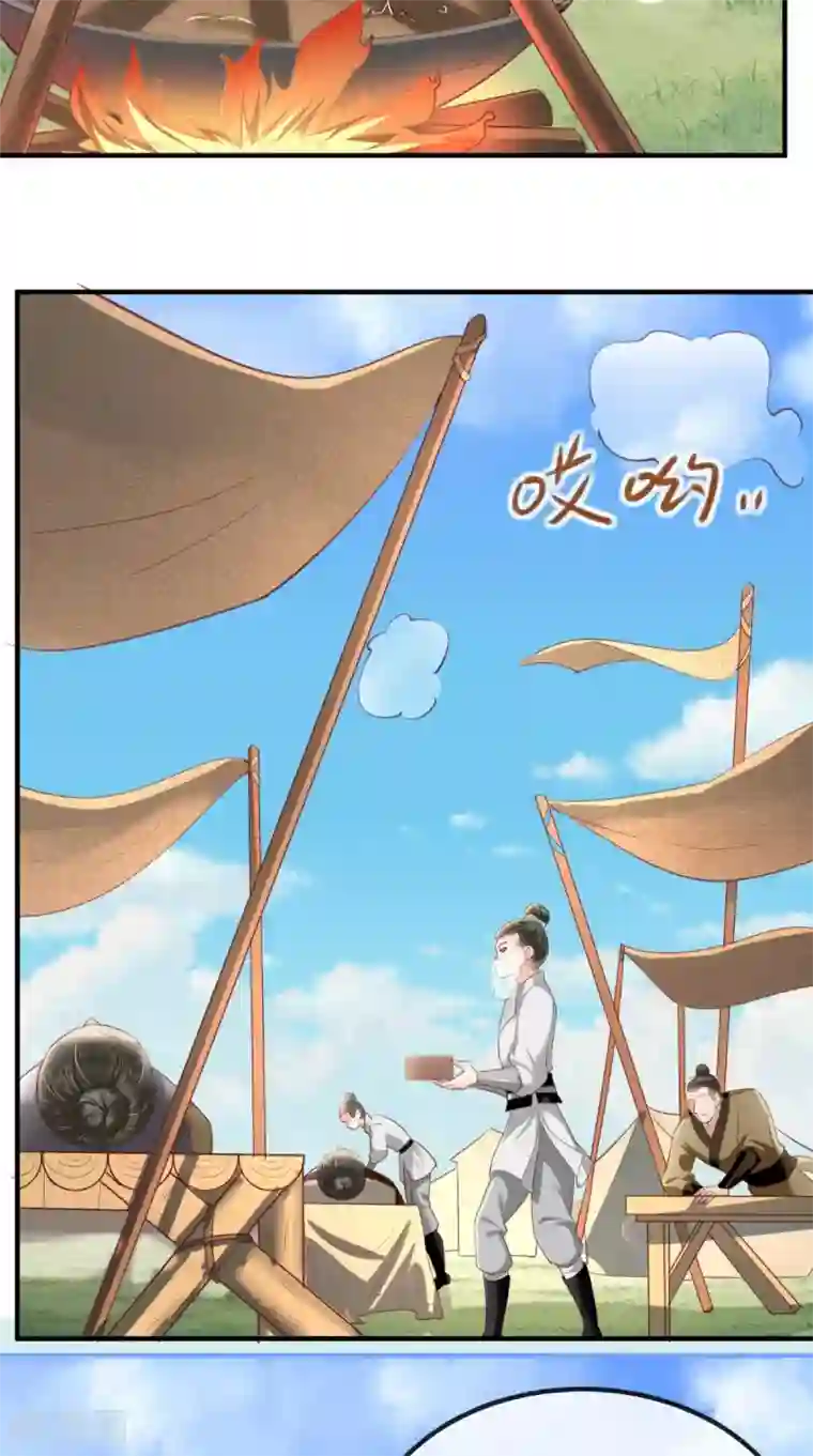 痴傻毒妃不好惹第85话 欺男霸女慕容府