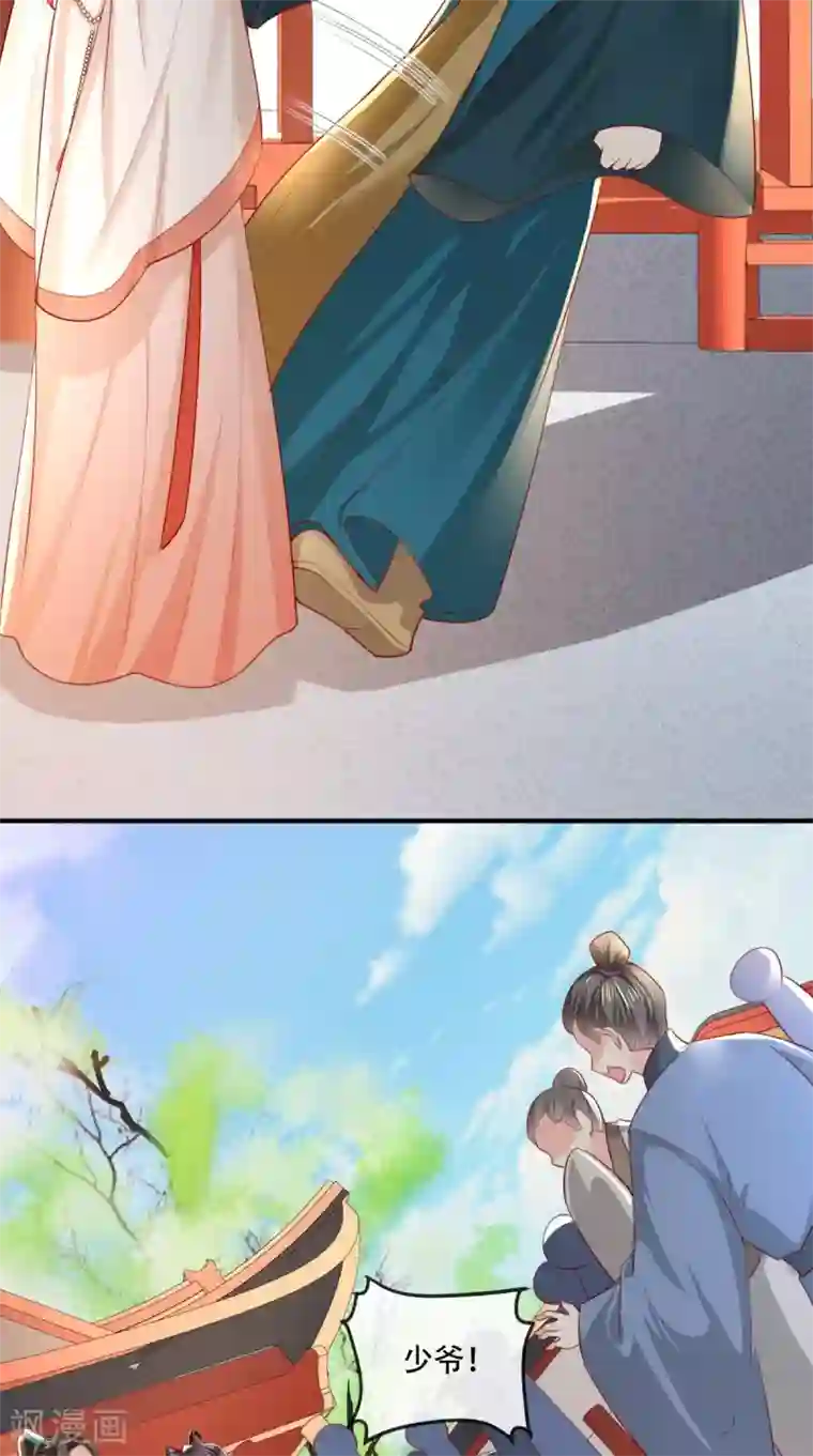 痴傻毒妃不好惹第86话 慕容公子,你不行啊