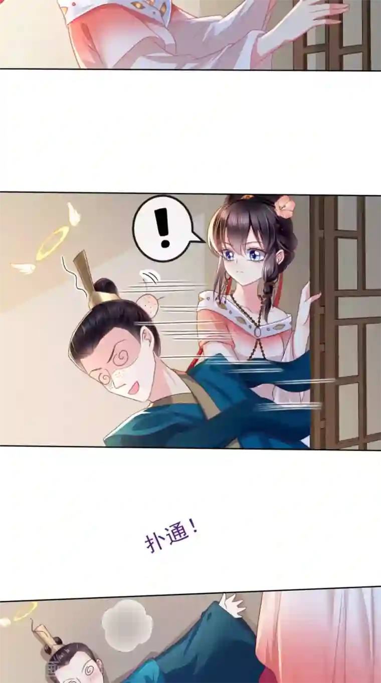 痴傻毒妃不好惹第87话 男人克星！穆清歌！