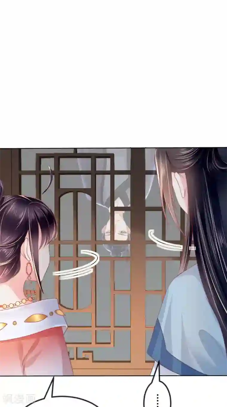 痴傻毒妃不好惹第87话 男人克星！穆清歌！