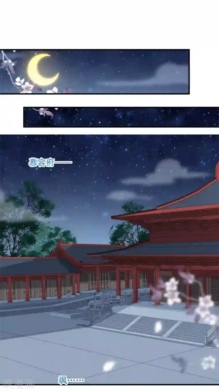 痴傻毒妃不好惹第88话 库房里的秘密