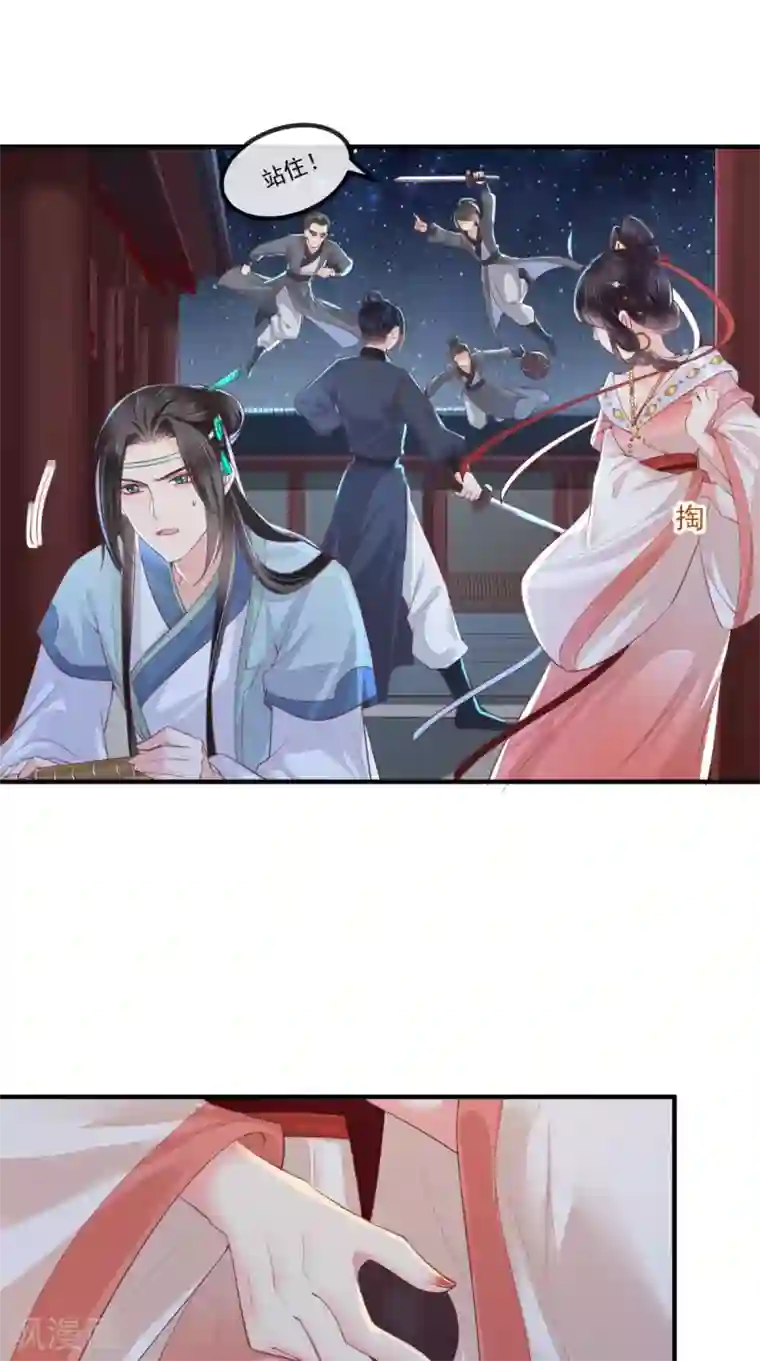 痴傻毒妃不好惹第88话 库房里的秘密