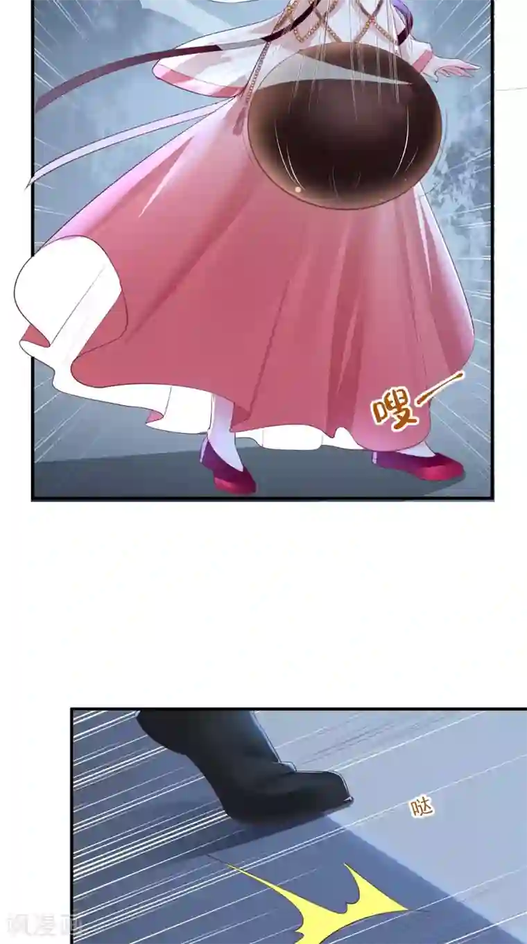 痴傻毒妃不好惹第88话 库房里的秘密
