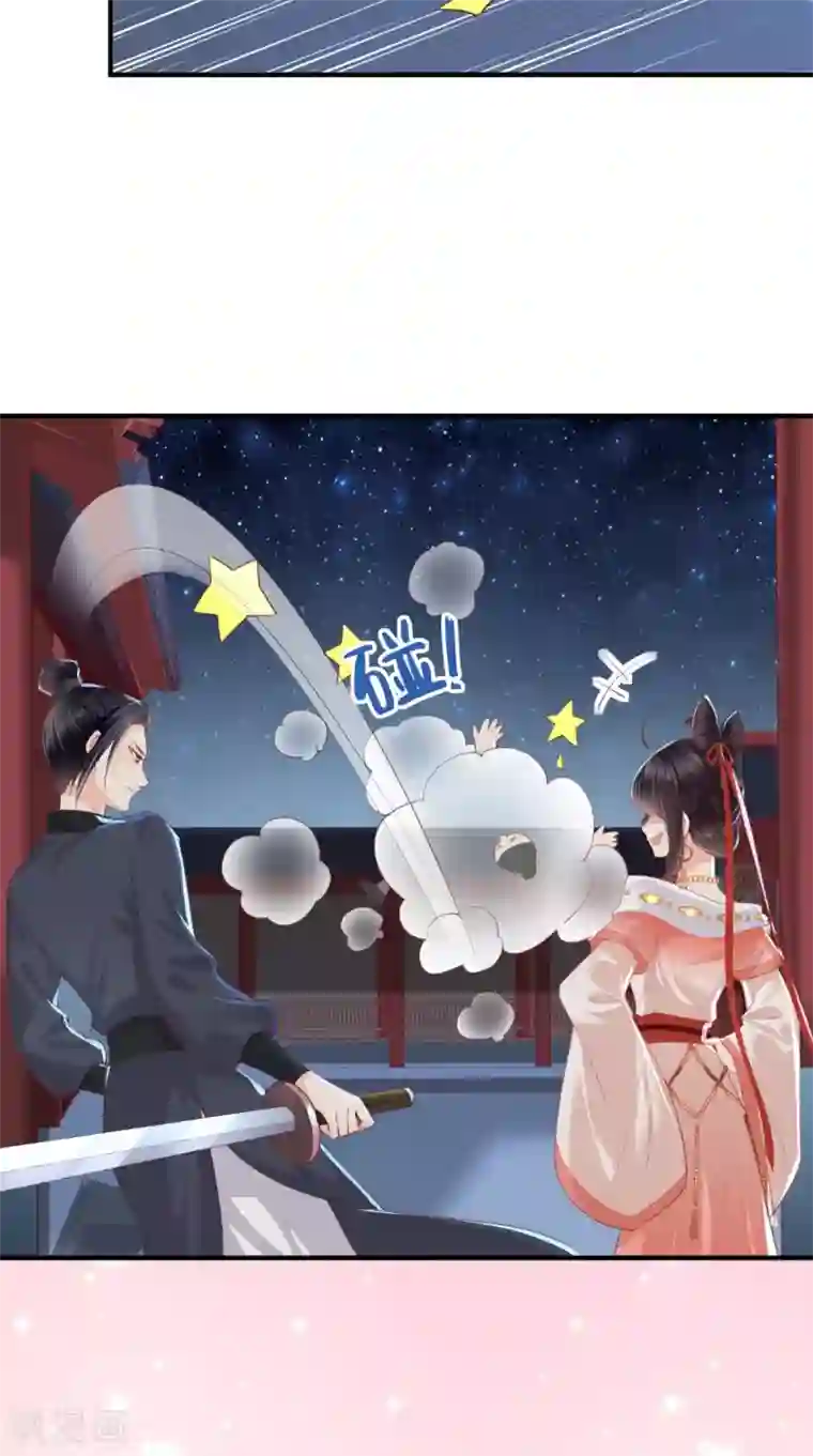 痴傻毒妃不好惹第88话 库房里的秘密