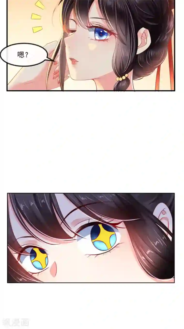 痴傻毒妃不好惹第88话 库房里的秘密