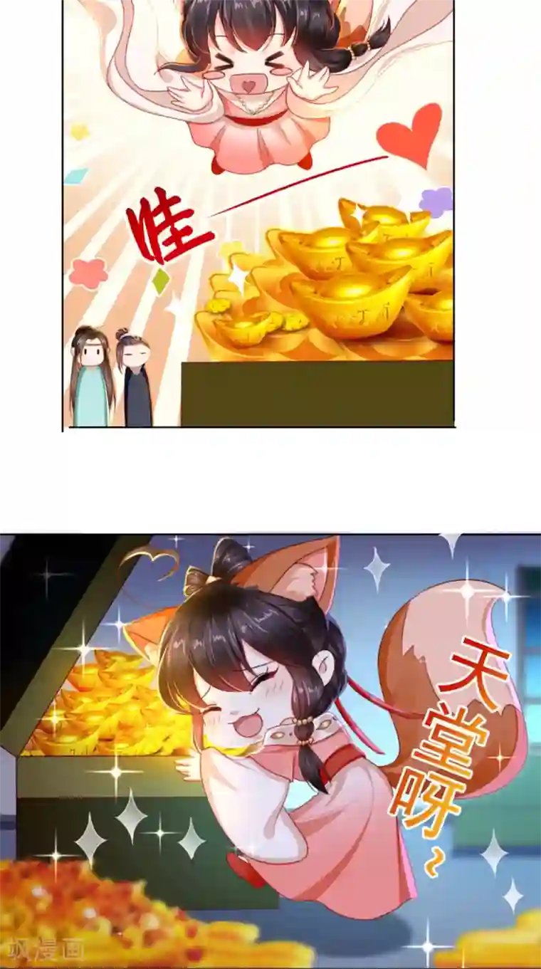 痴傻毒妃不好惹第88话 库房里的秘密