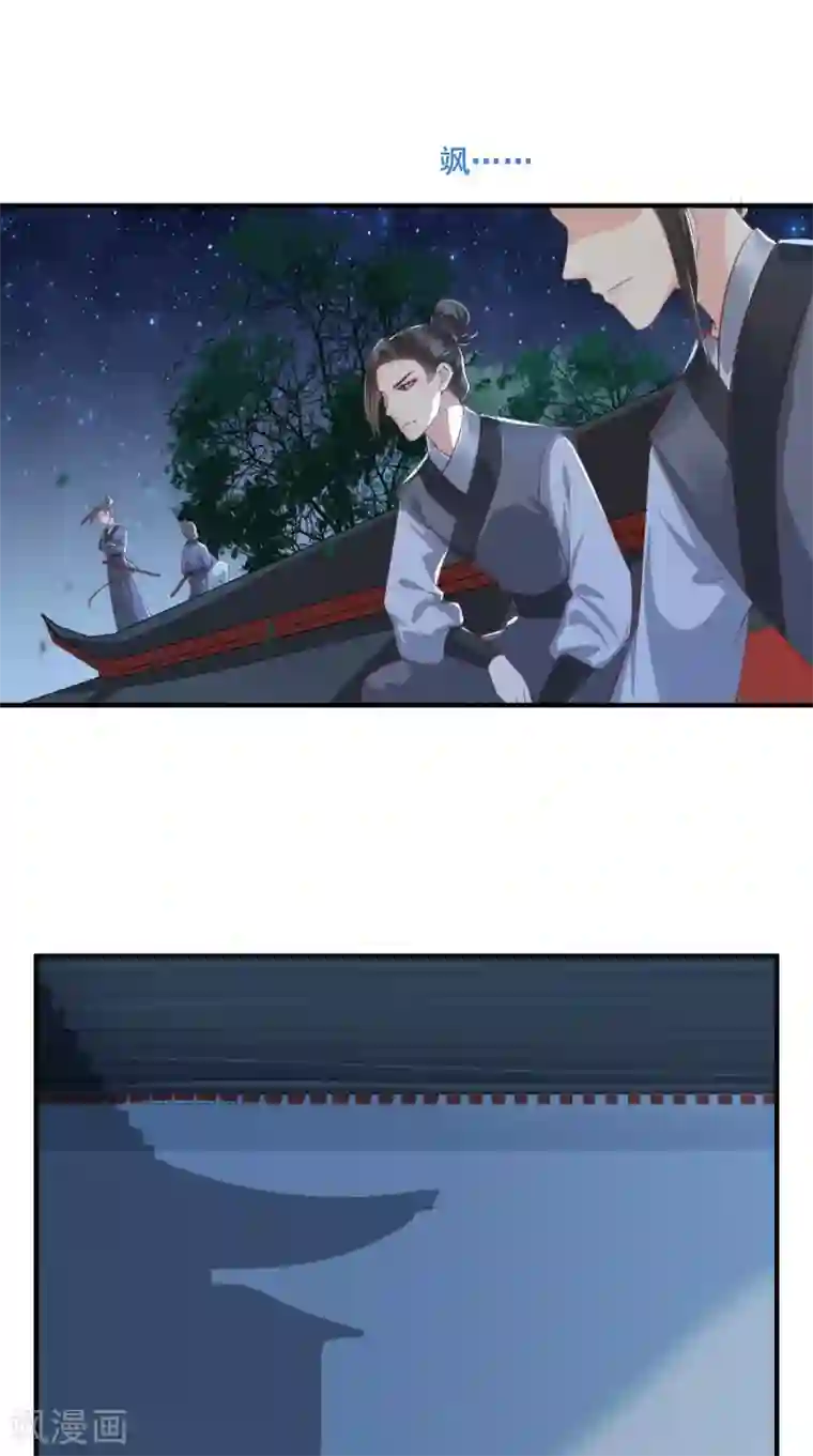 痴傻毒妃不好惹第88话 库房里的秘密