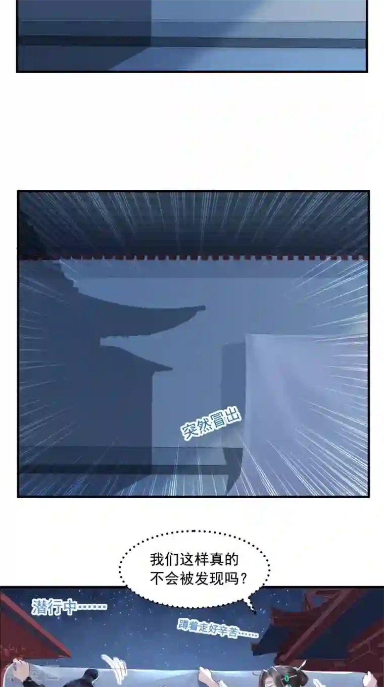 痴傻毒妃不好惹第88话 库房里的秘密