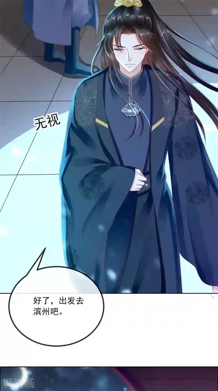 痴傻毒妃不好惹第88话 库房里的秘密