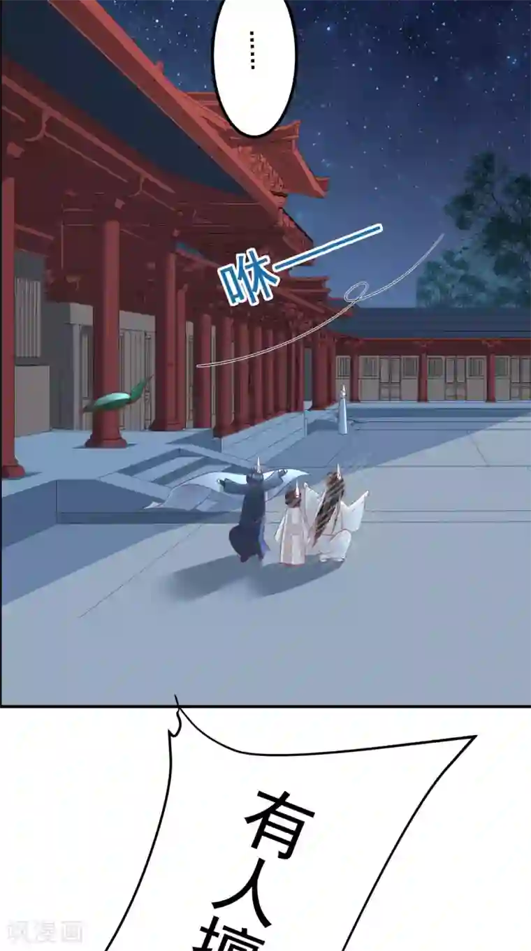 痴傻毒妃不好惹第88话 库房里的秘密