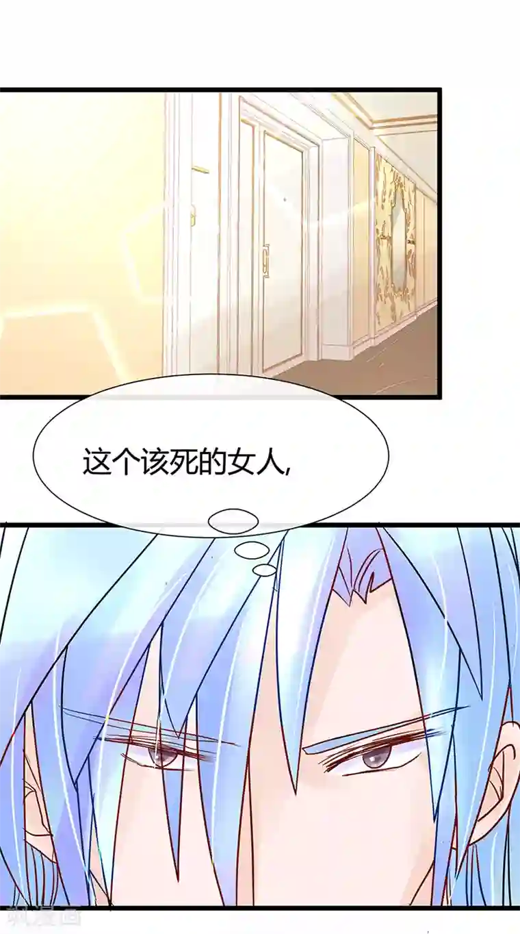 梦无岸第18话 还要硬来?!