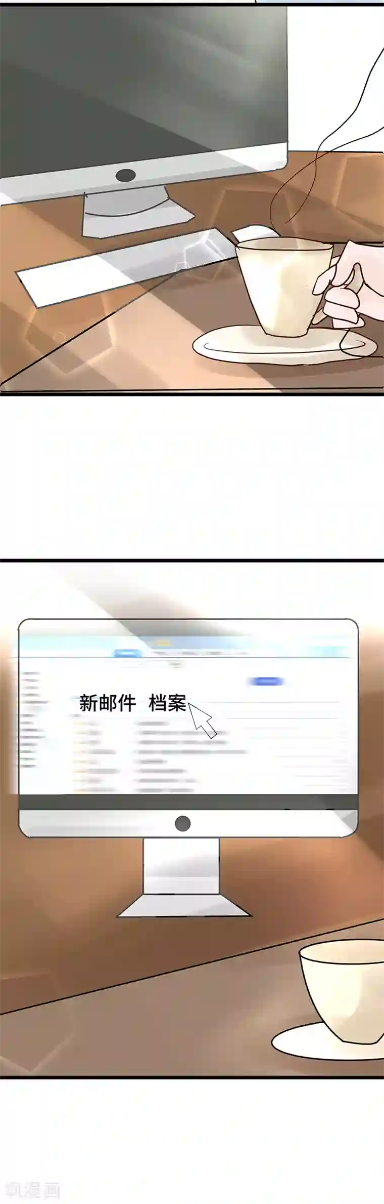 梦无岸第18话 还要硬来?!