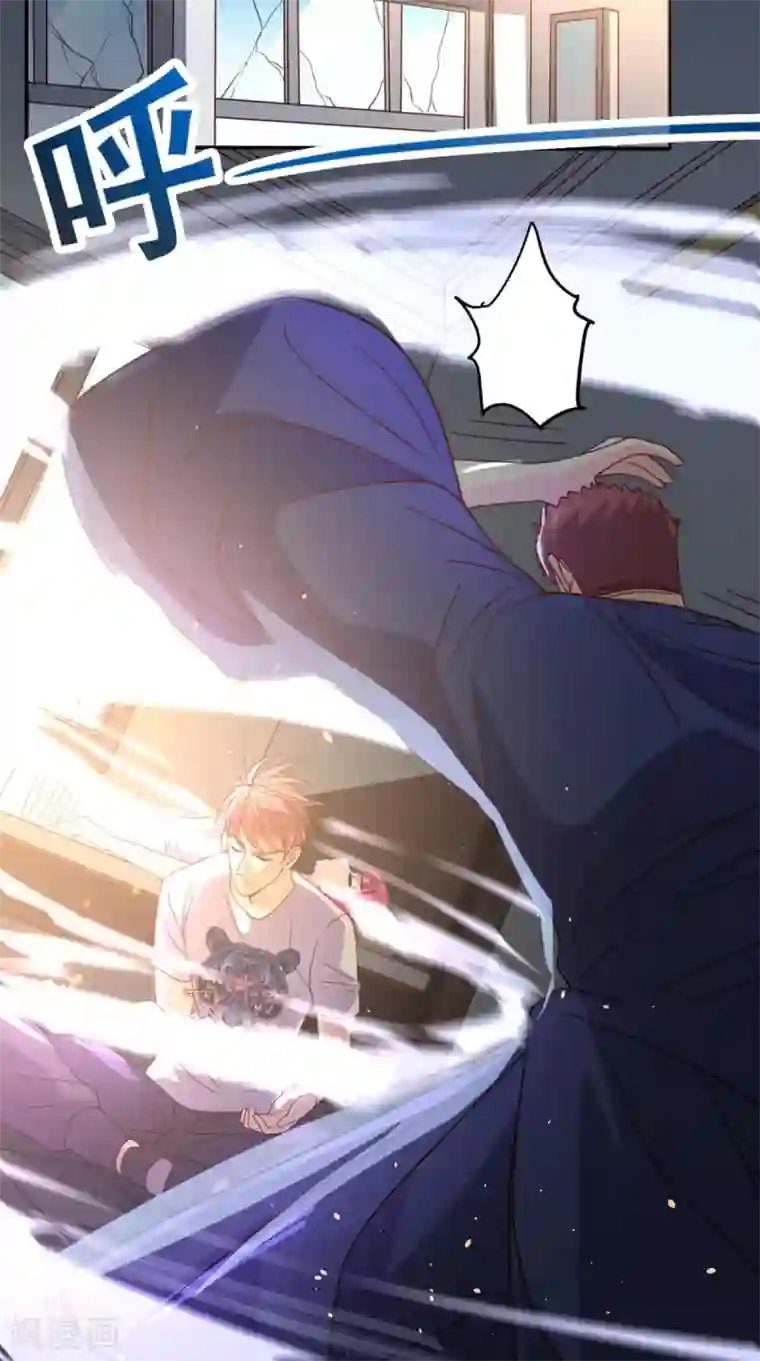 超级微信第152话 它可不是你女友