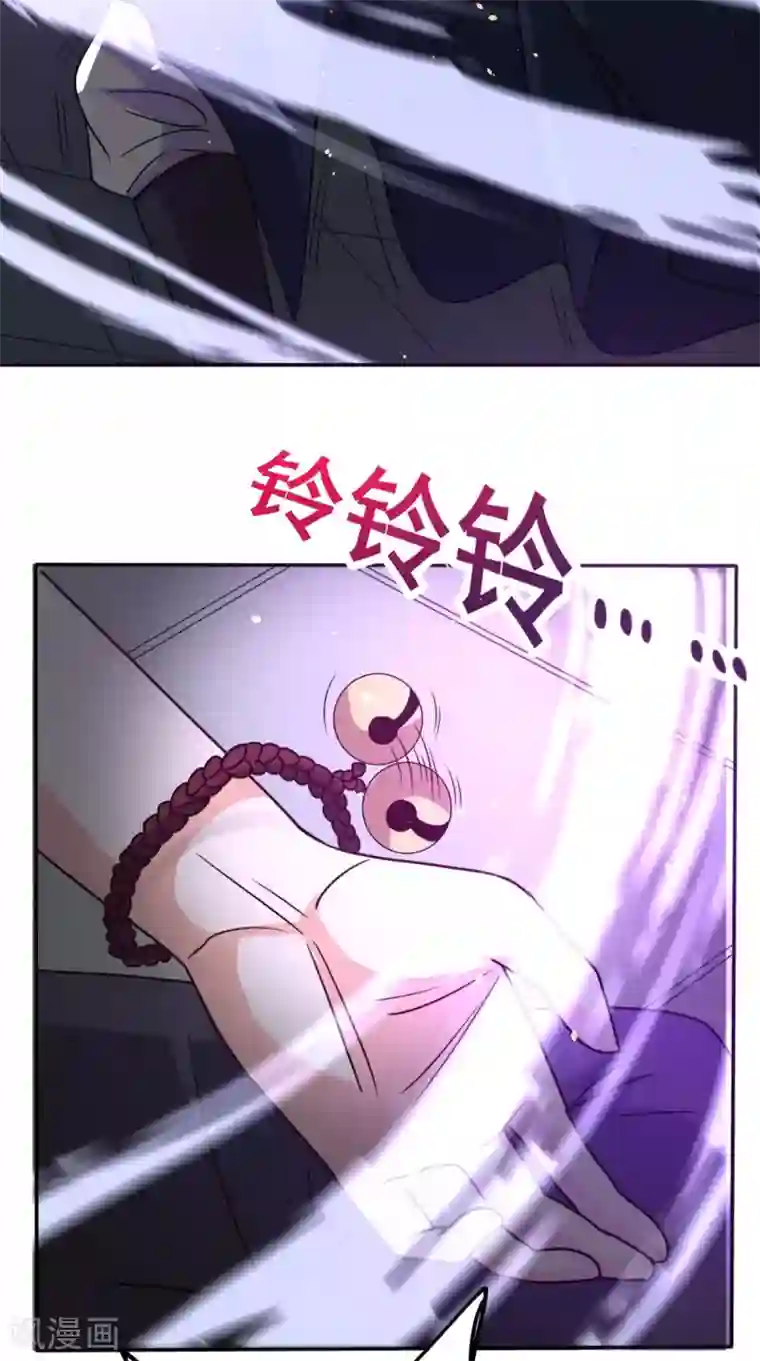 超级微信第152话 它可不是你女友