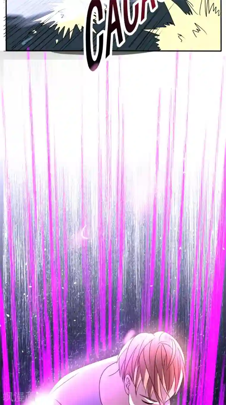 超级微信第152话 它可不是你女友