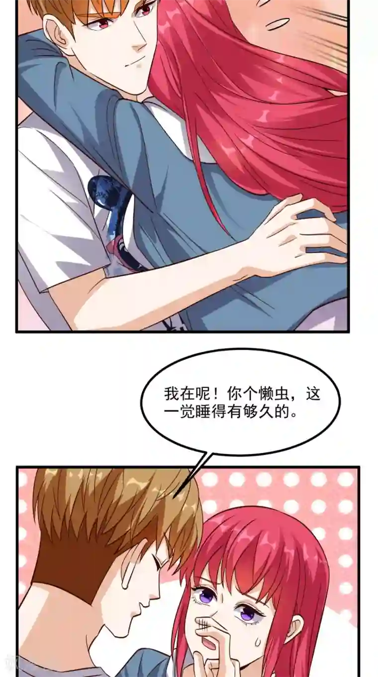 超级微信第153话 生死一念