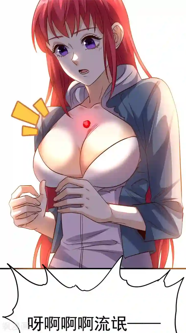 超级微信第153话 生死一念