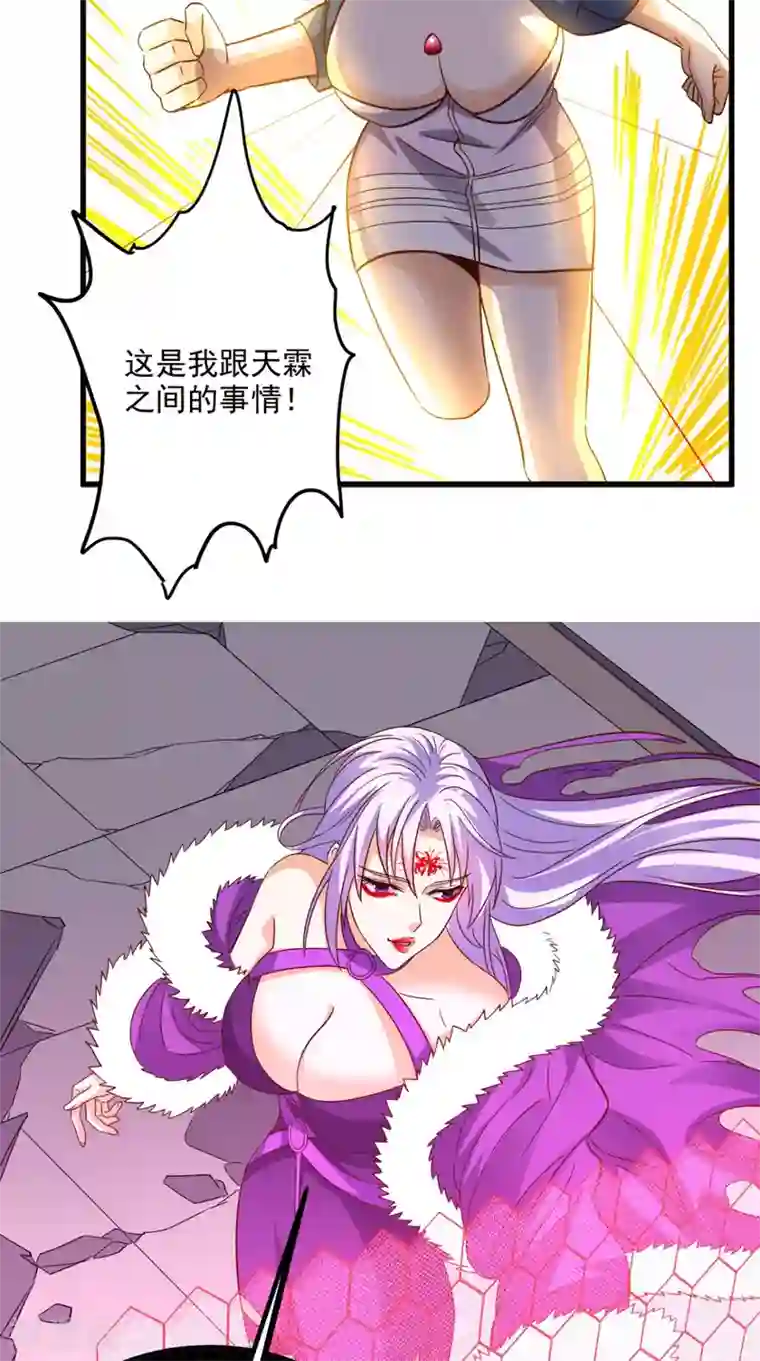 超级微信第153话 生死一念