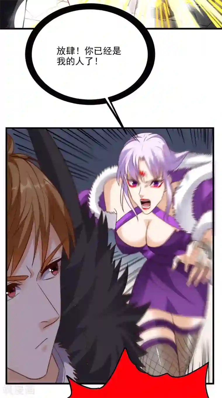 超级微信第153话 生死一念