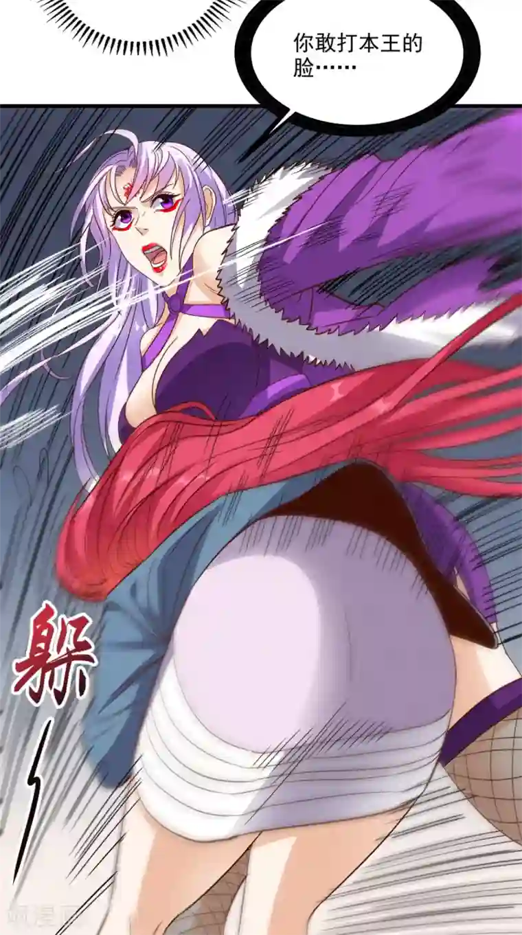 超级微信第153话 生死一念