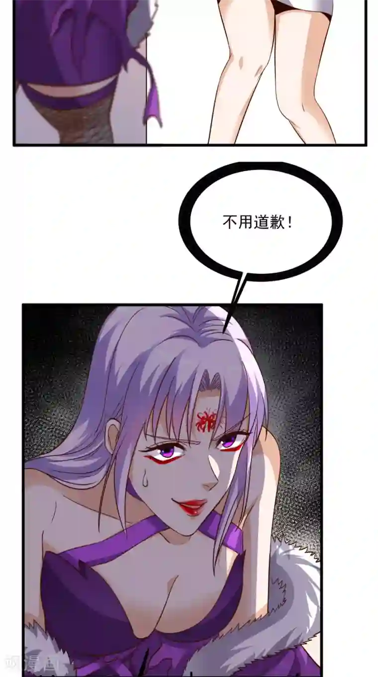 超级微信第153话 生死一念