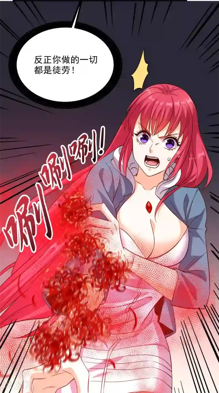 超级微信第153话 生死一念