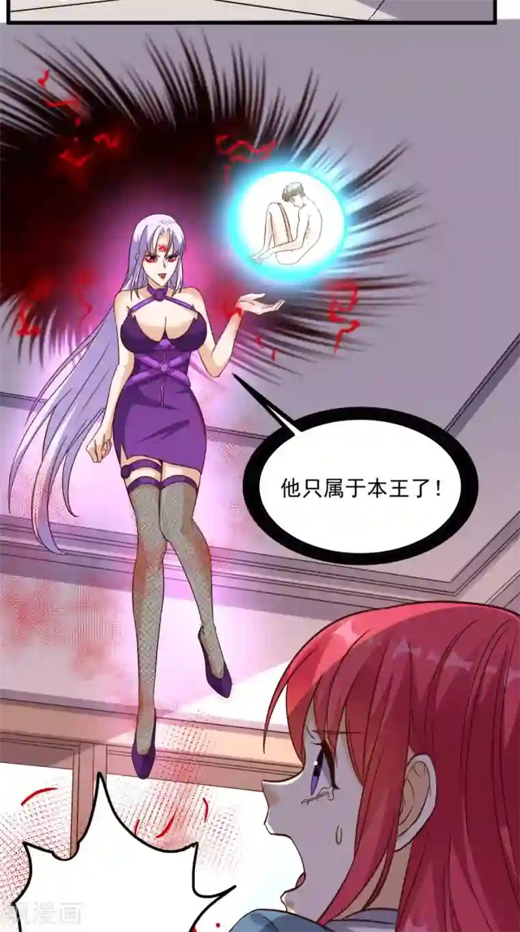 超级微信第153话 生死一念