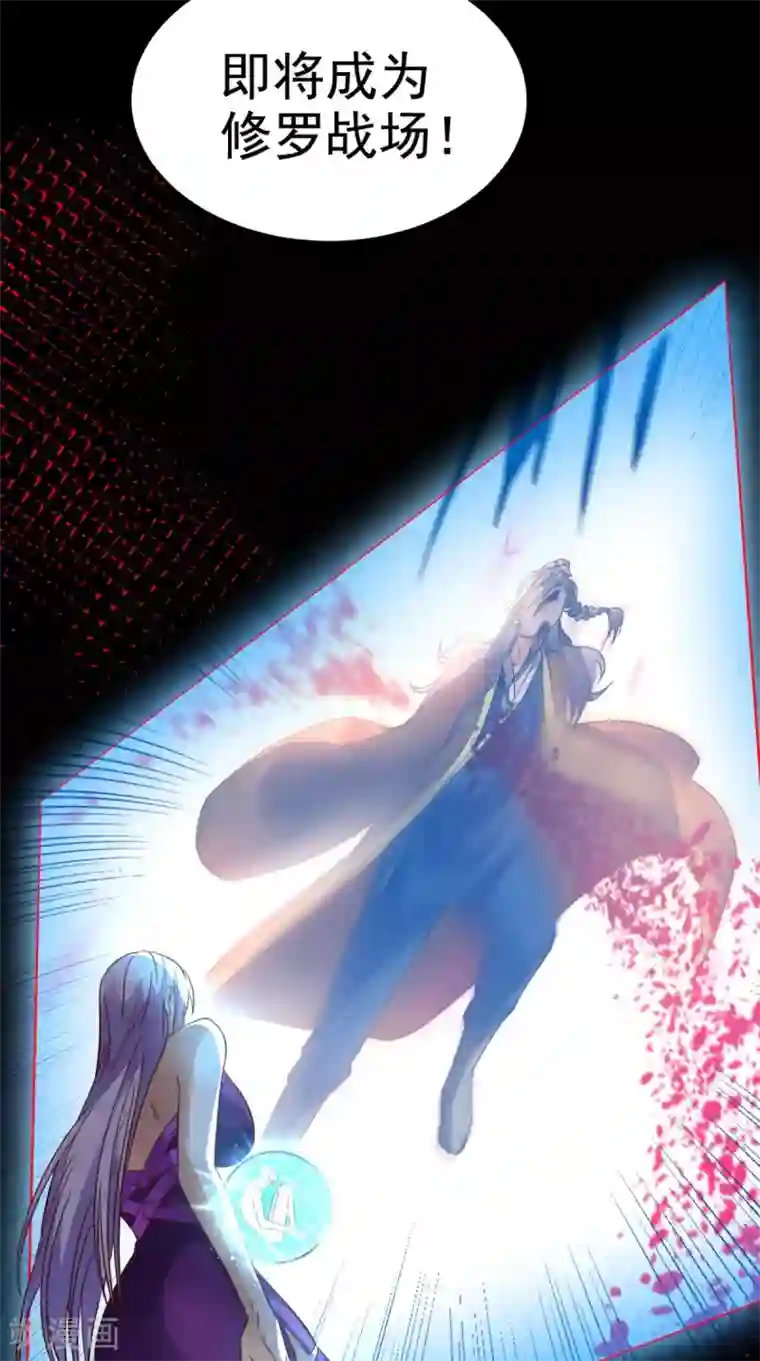 超级微信第153话 生死一念