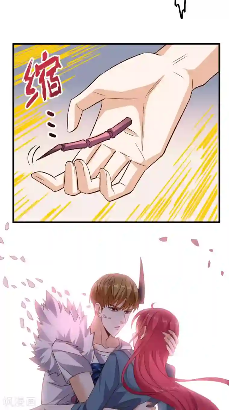 超级微信第153话 生死一念