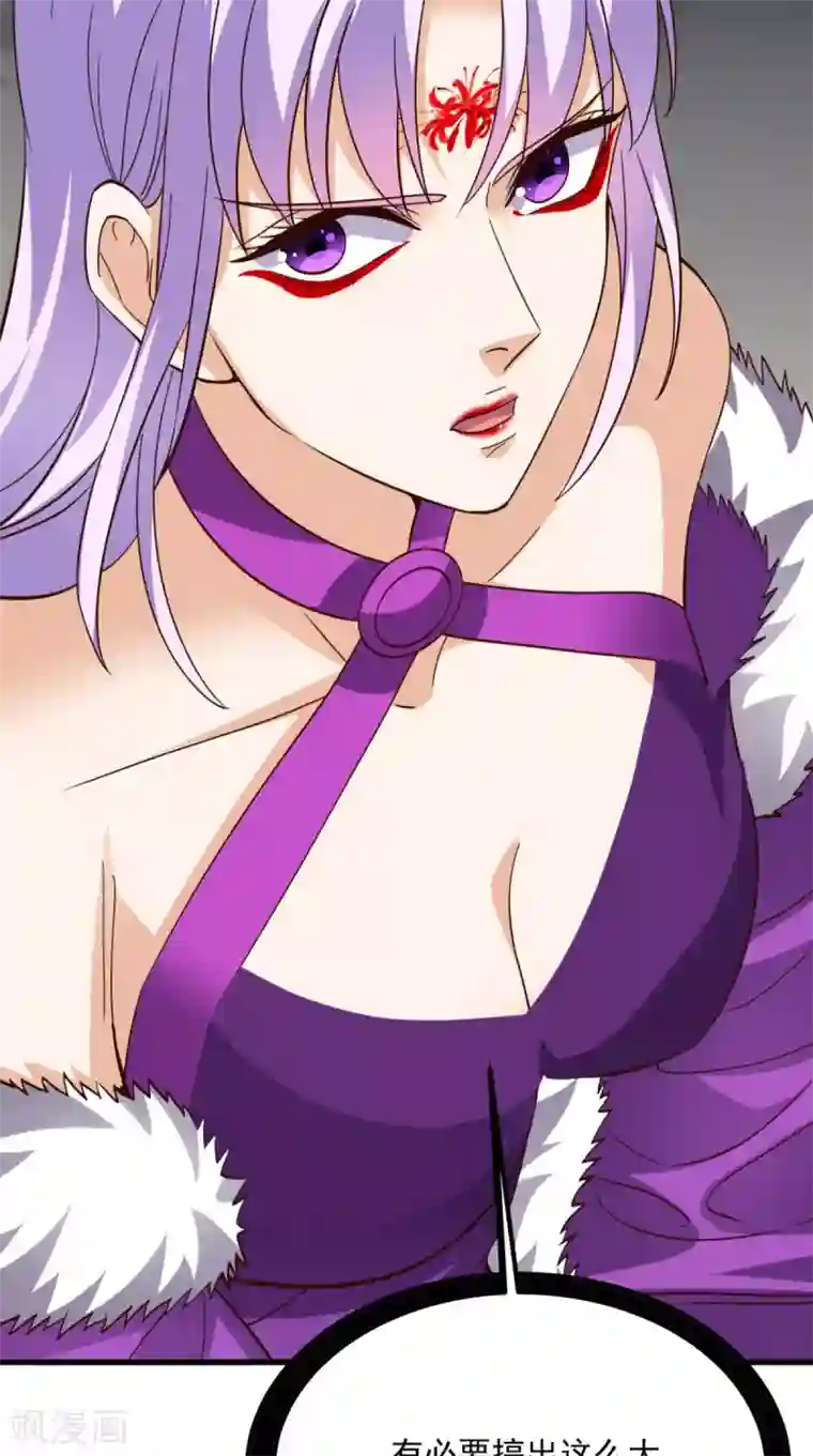 超级微信第154话 手感如何？