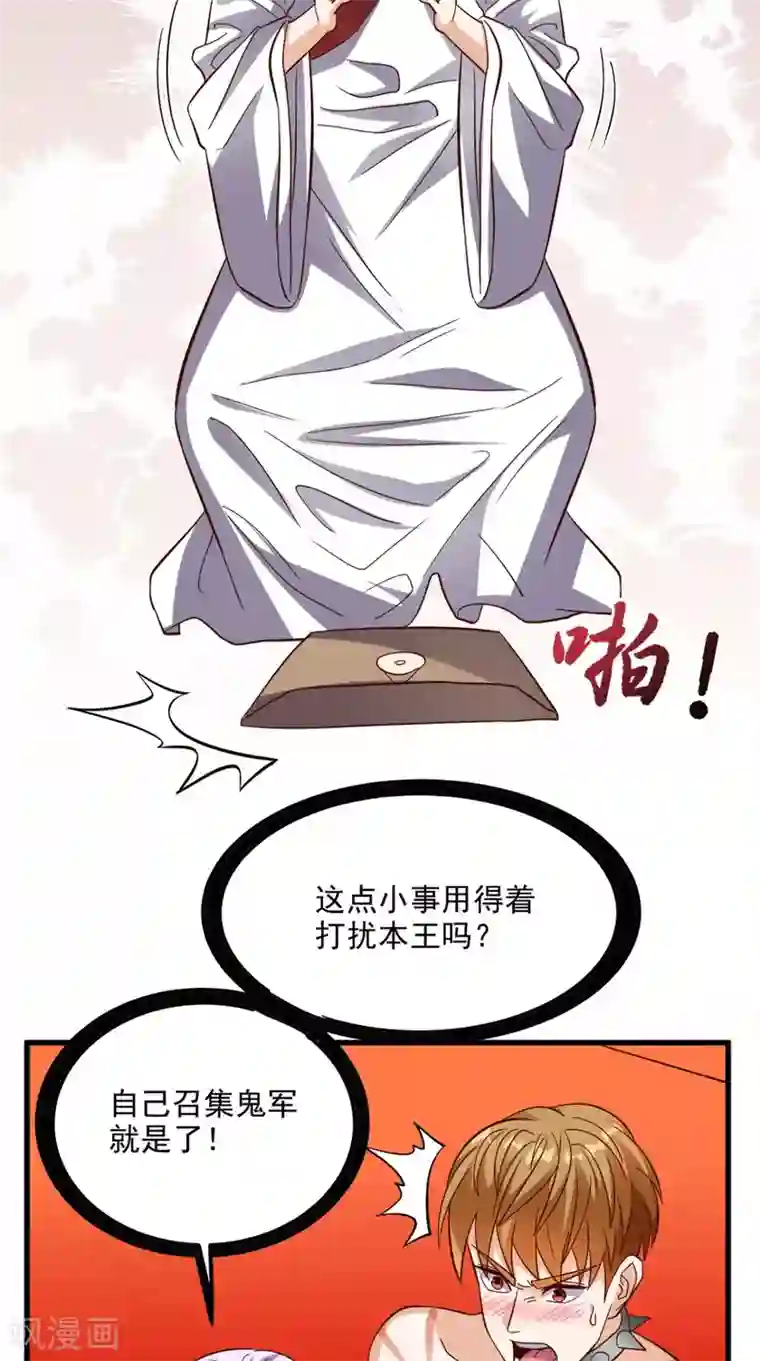 超级微信第154话 手感如何？