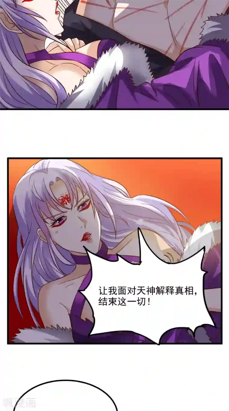 超级微信第154话 手感如何？