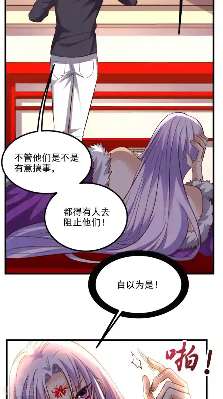 超级微信第154话 手感如何？