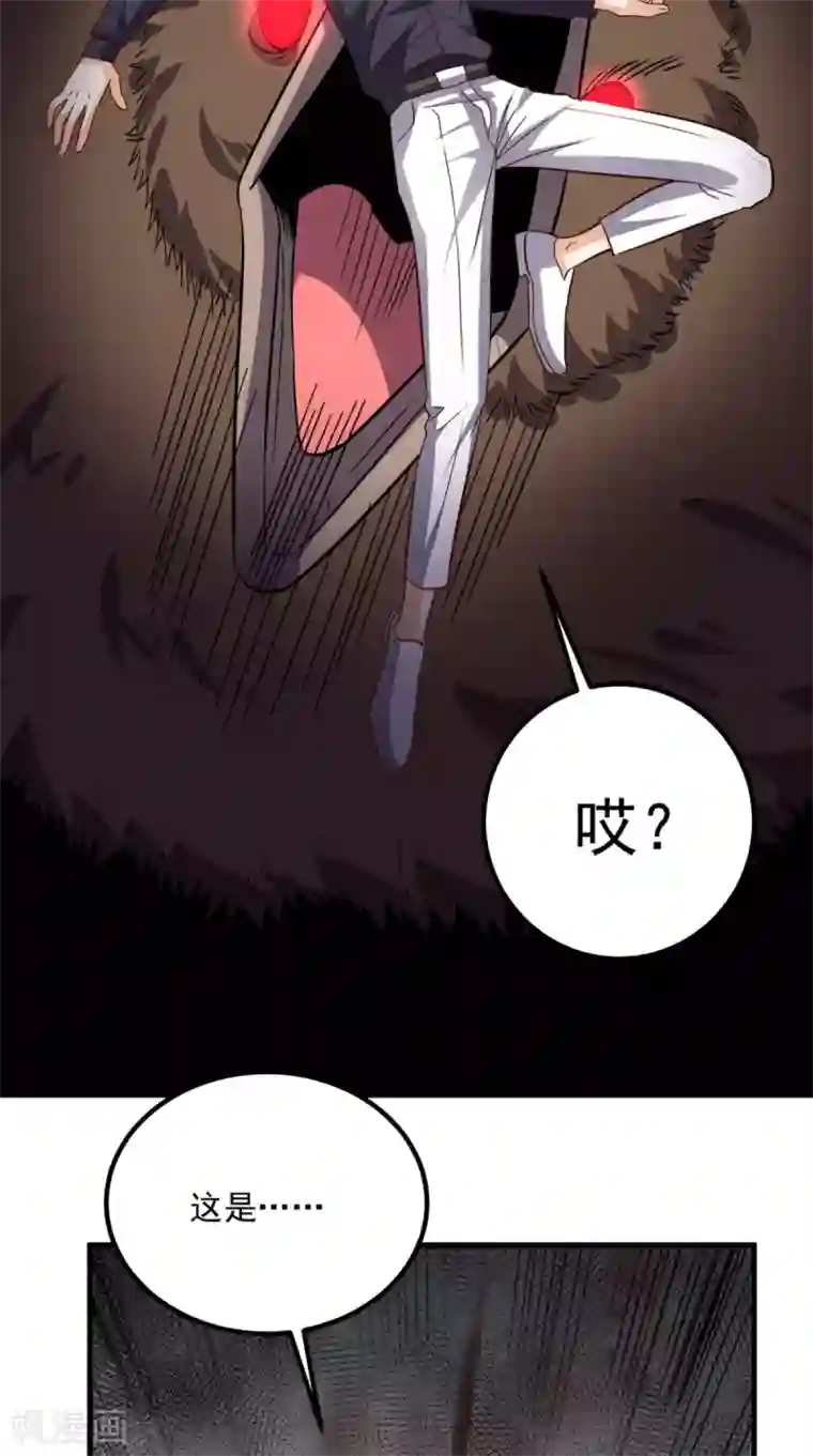超级微信第154话 手感如何？