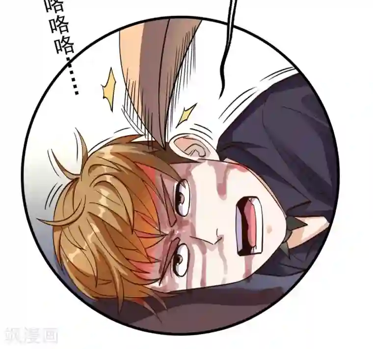 超级微信第154话 手感如何？