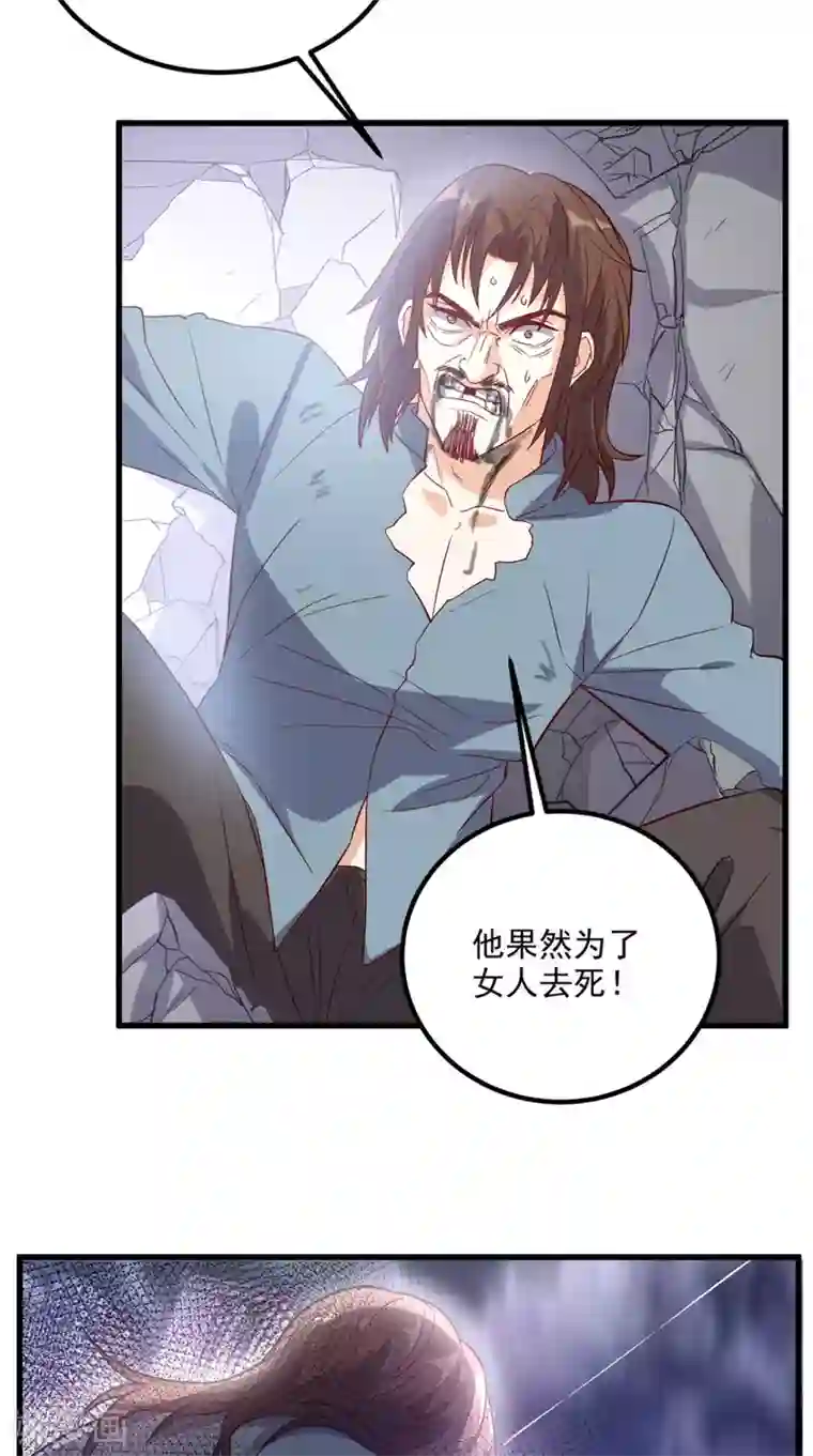 超级微信第155话 换我来保护你！