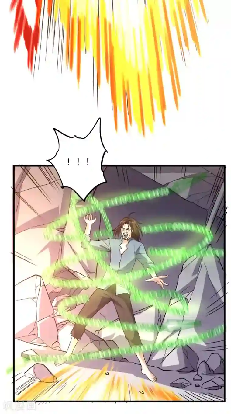 超级微信第155话 换我来保护你！