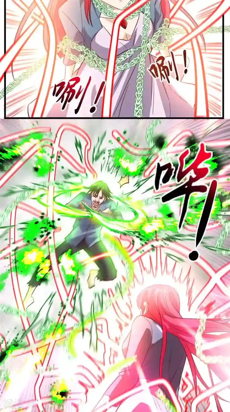 超级微信第155话 换我来保护你！