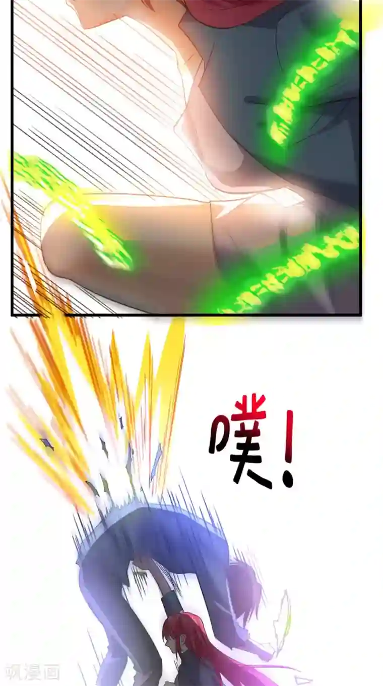 超级微信第155话 换我来保护你！