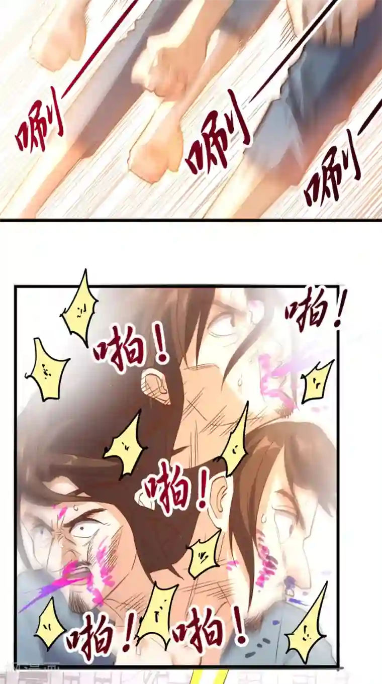 超级微信第155话 换我来保护你！