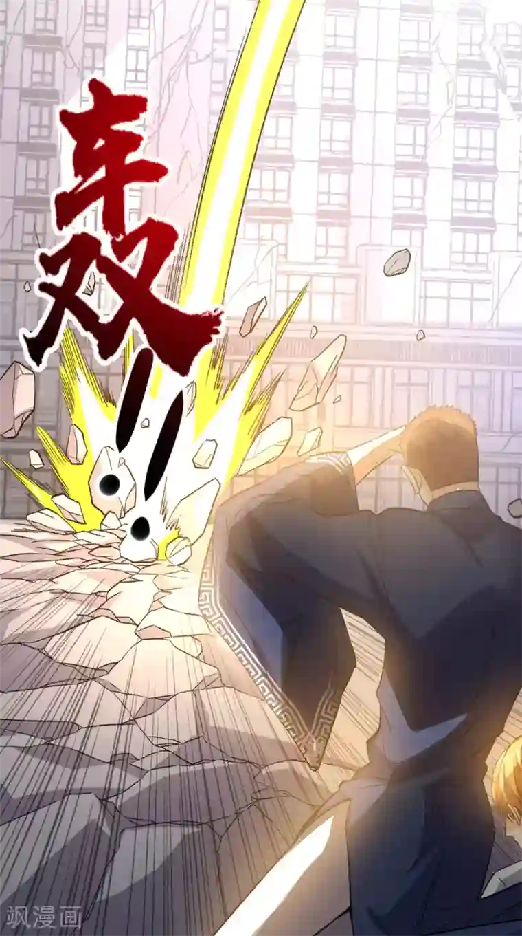 超级微信第155话 换我来保护你！