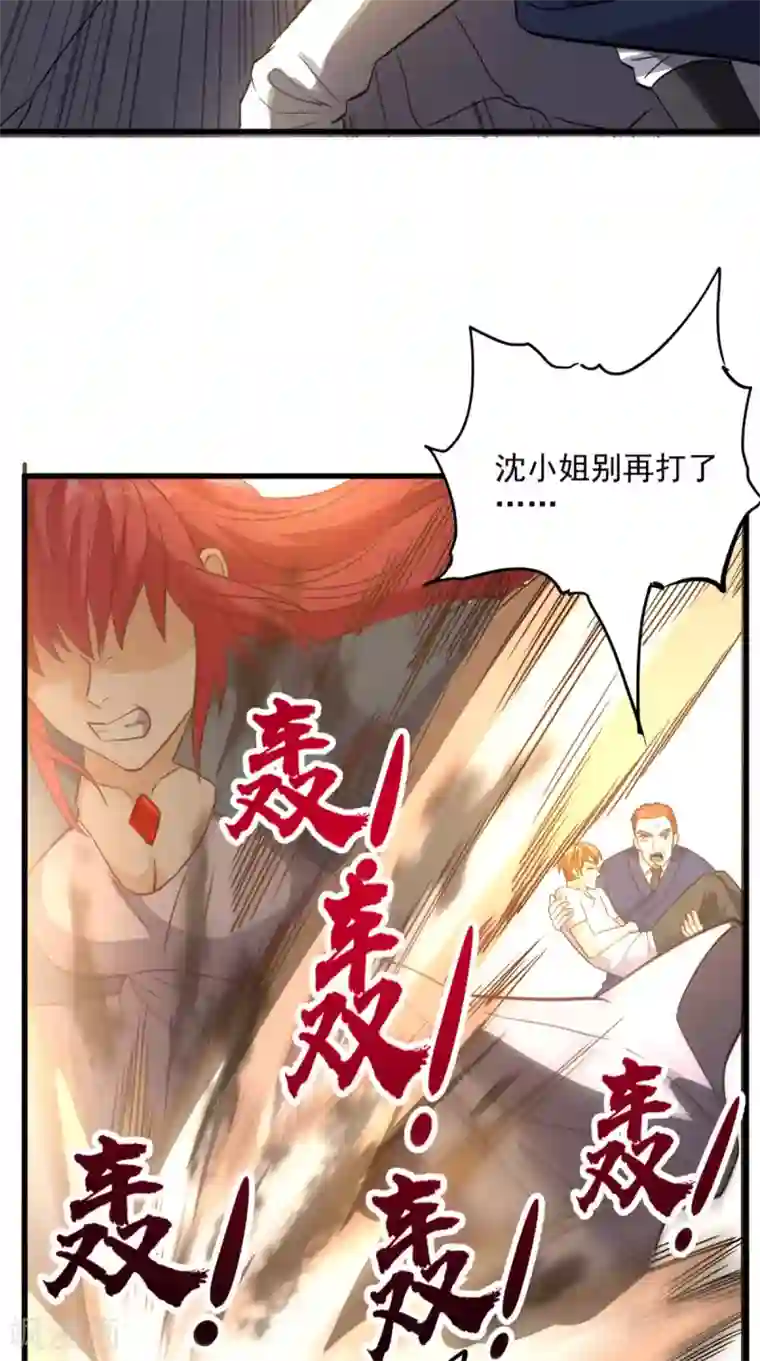 超级微信第155话 换我来保护你！