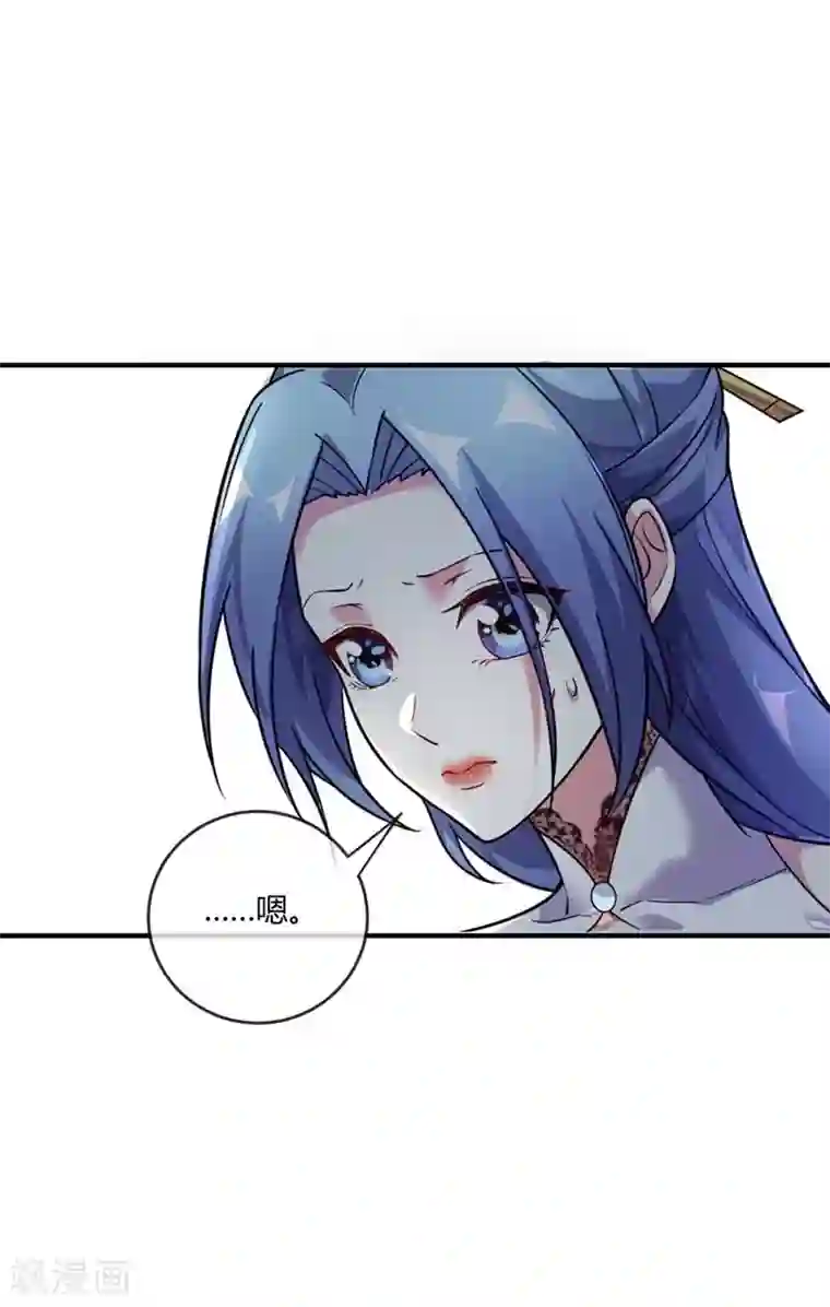 万古第一婿第27话 林青瓷