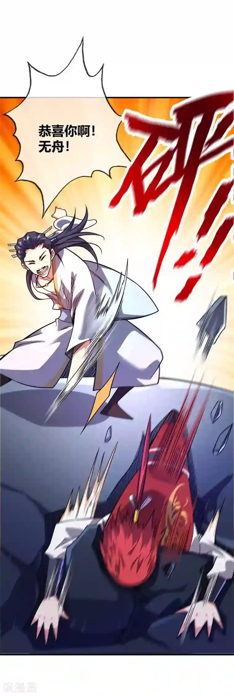 万古第一婿第27话 林青瓷
