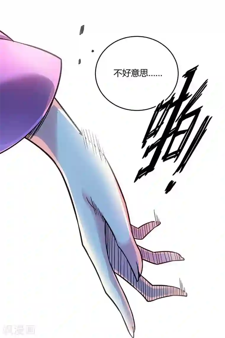 万古第一婿第27话 林青瓷