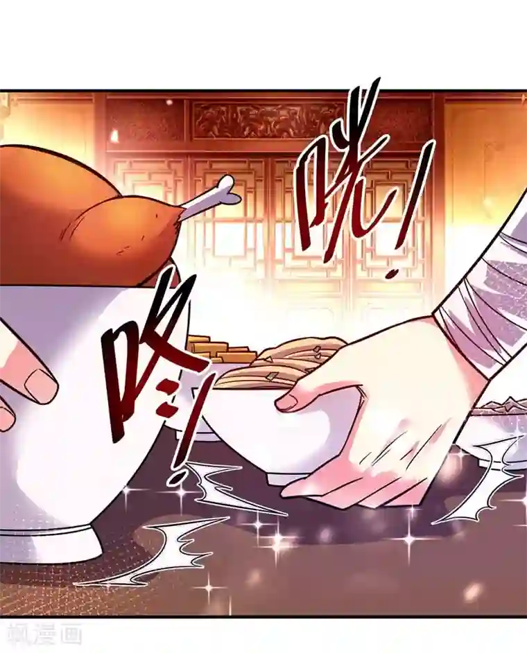 万古第一婿第28话 岳父捉奸
