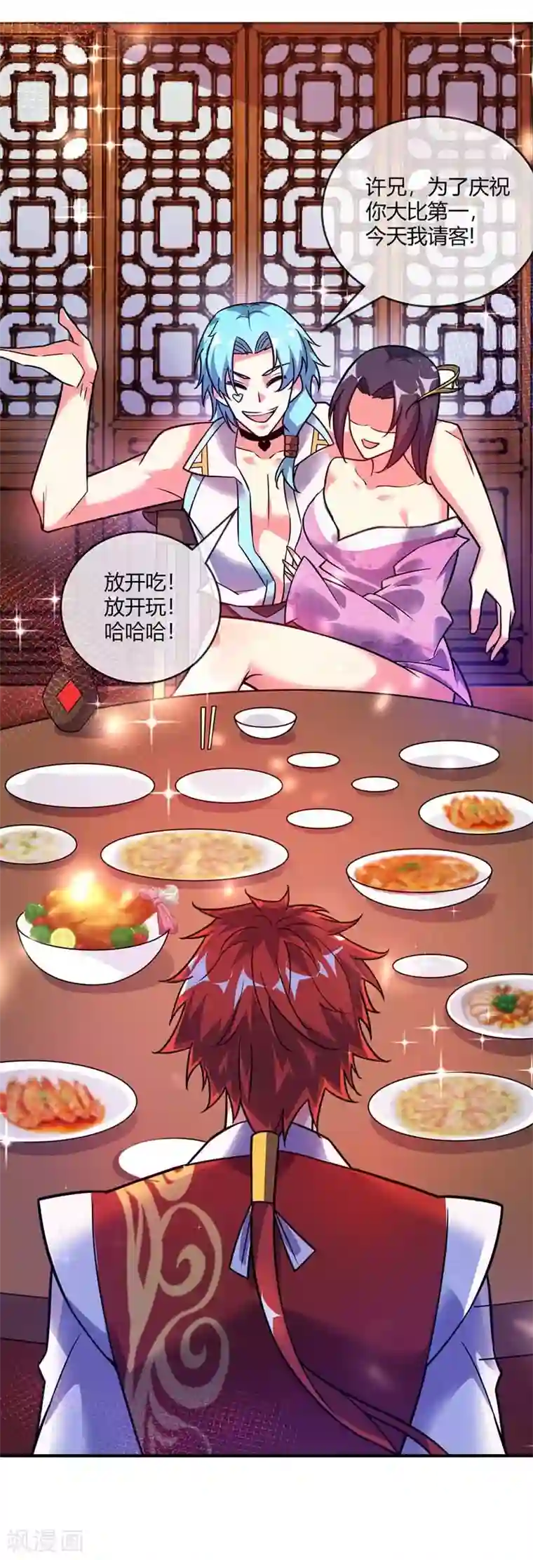 万古第一婿第28话 岳父捉奸