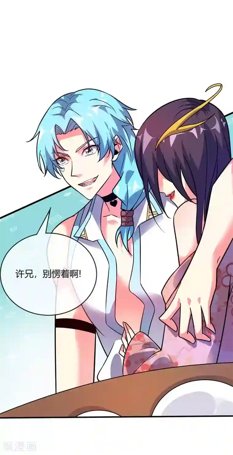 万古第一婿第28话 岳父捉奸