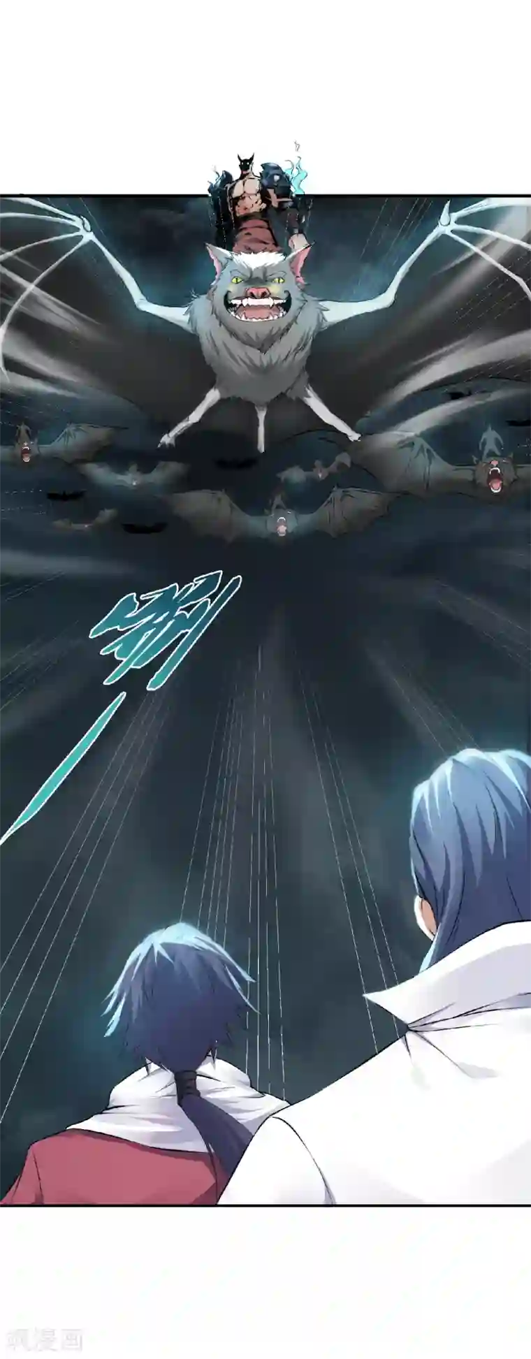 妖道至尊之妖皇归来第24话 将士们！随我杀过去！