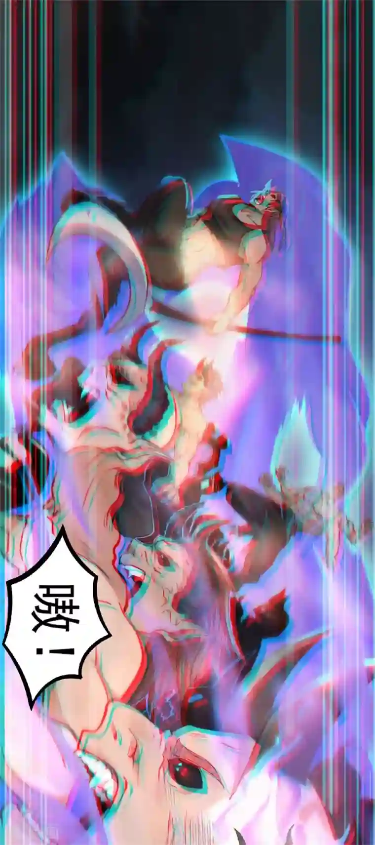 妖道至尊之妖皇归来第24话 将士们！随我杀过去！